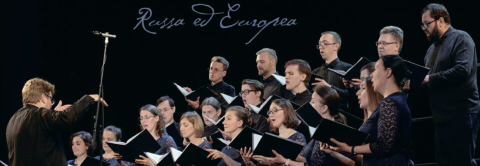 Приглашаем на концерт хора ХХС города Москвы